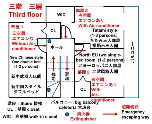 a block diagram of a third floor with an electrical diagram at Arts Candy Sapporo-Villa Nakajima in Sapporo