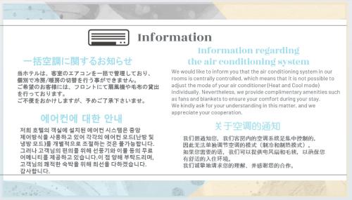 a screenshot of a computer screen with at Hotel Gran Ms Kyoto in Kyoto