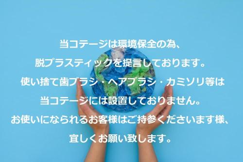 Φωτογραφία από το άλμπουμ του 【愛犬と泊まれる宿】NISEKO RIKYU －利休－ σε Kutchan