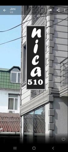 Certifikát, hodnocení, plakát nebo jiný dokument vystavený v ubytování Nica