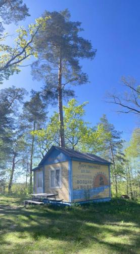 a small shack in the middle of a field at База відпочинку Енергія in Rudnya Peskovskaya