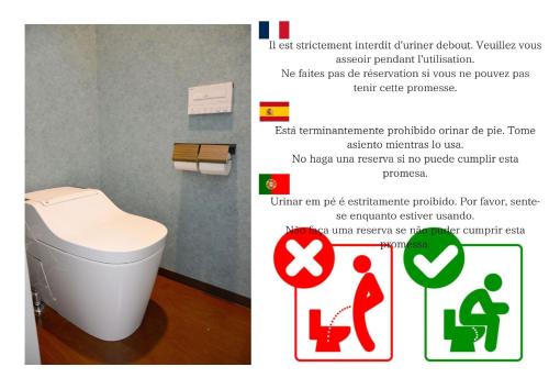 a flyer for a toilet in a bathroom at Iruka Hostel in Toyama