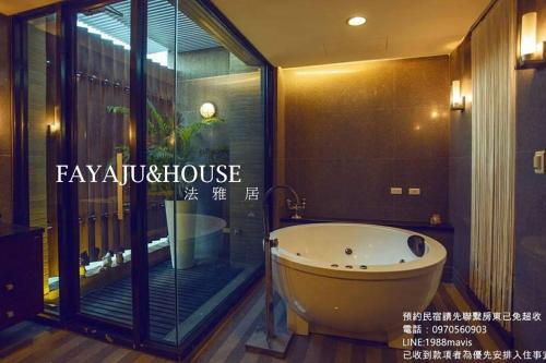 FayaJu&House – Photos 5