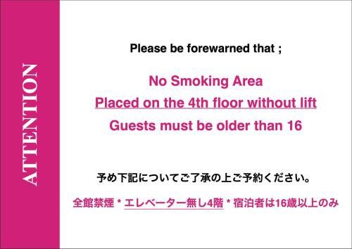 ein Screenshot eines Telefons mit den Worten, auf denen kein Raucherbereich steht in der Unterkunft Hostel Tomal in Kagoshima
