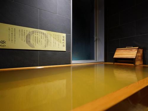 Gallery image of MURE Beppu in Beppu