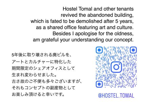 a screenshot of a text box with the words hospital normal and other teams reviewed at Hostel Tomal in Kagoshima