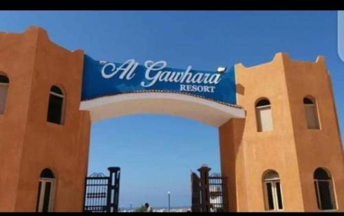 a building with a blue sign on top of it at Seaview luxury Villa in Ras El Hekhma - North Coast in Ras Elhekma