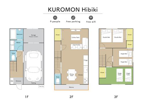 Kuromon響の見取り図または間取り図