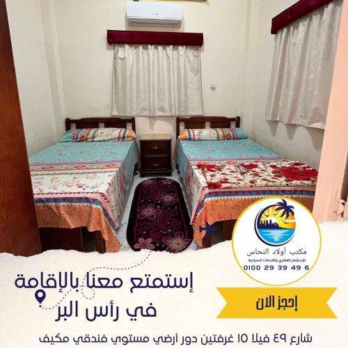 Cozy two bedroom apartments شقق فندقية للإيجار