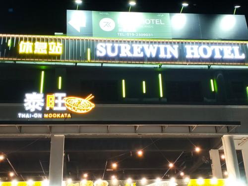a sign for a subway hotel on a highway at night at Gohtong Jaya in Genting Highlands