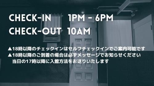 a sign in an asian writing on the side of a building at Guesthouse KOBE YAMATOMUSUBI in Kobe