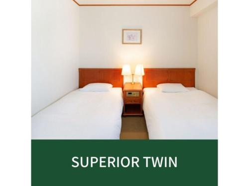 福岡的住宿－Plaza Hotel Premier - Vacation STAY 40093v，配有两张高级单人床的客房