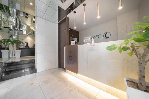 a store lobby with a counter and a plant at From H About Hotel Chunju in Chungju