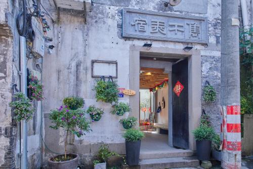 La fachada o entrada de WuZhen Dream Hotel