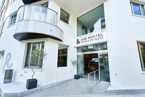 Η πρόσοψη ή η είσοδος του &AND HOSTEL HOMMACHI EAST