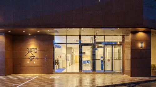 a store front of a building with glass doors at Toyoko Inn Osaka Bentencho in Osaka