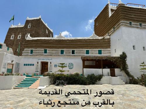 منتجع جبل رثباء Rathba Mountain Resort في السودة: مبنى امامه لافته