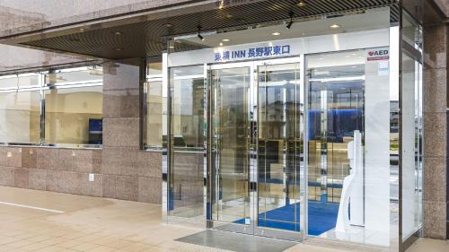 an entrance to a building with revolving glass doors at Toyoko Inn Nagano-eki Higashi-guchi in Nagano