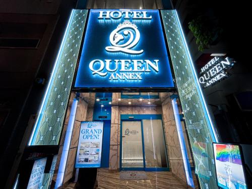 a hotel entrance with a sign that reads queen amway at Hotel QUEEN ANNEX in Tokyo