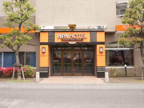 uma entrada para um hotel apr numa rua em APA Hotel Saitama Yatsuka Ekimae em Soka
