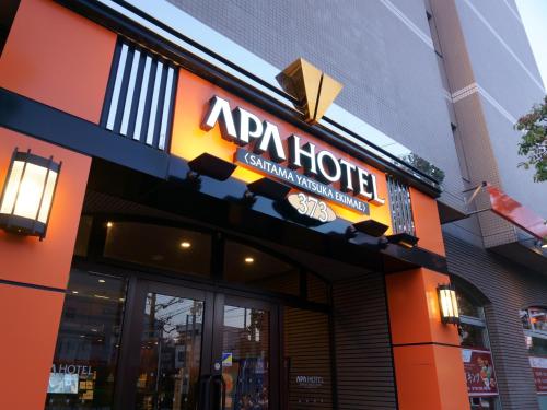 un panneau sur le côté d'un restaurant dans l'établissement APA Hotel Saitama Yatsuka Ekimae, à Soka