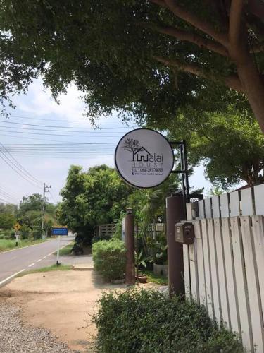 Fotografie z fotogalerie ubytování Walai House วลัยเฮ้าส์ กาญจนบุรี v destinaci Ban Tha Nam Tun