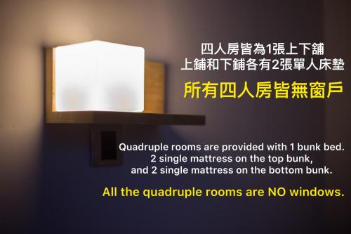 a sign in a room with a white light at Taipei Sunny Hostel in Taipei