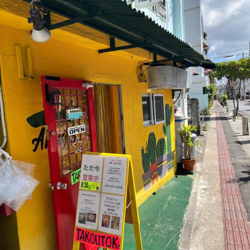a yellow building with a sign in front of it at Tommy Condominium WAKASA301 in Kume