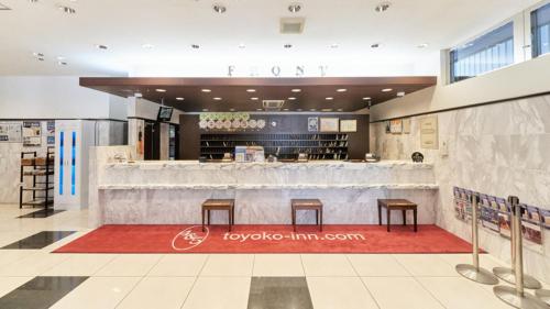 a lobby of a restaurant with a counter and stools at Toyoko Inn Nagoya Sakae in Nagoya
