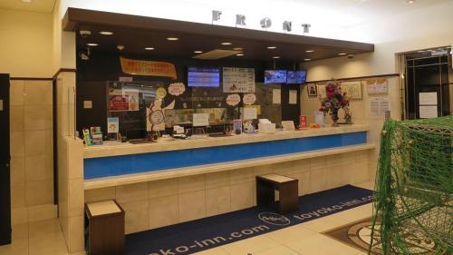 a fast food restaurant with a long counter in a store at Toyoko Inn Osaka Umeda Nakatsu No.2 in Osaka