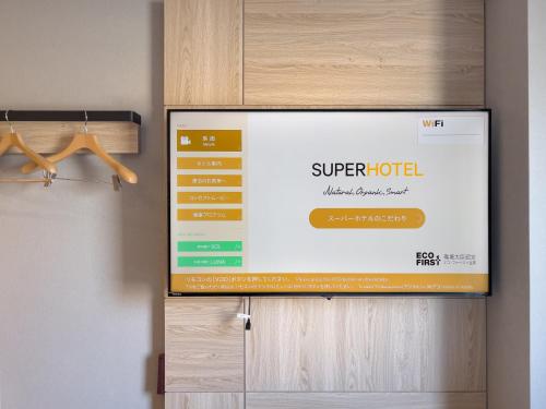 Ein Zertifikat, Auszeichnung, Logo oder anderes Dokument, das in der Unterkunft Super Hotel Shikoku-chuo ausgestellt ist