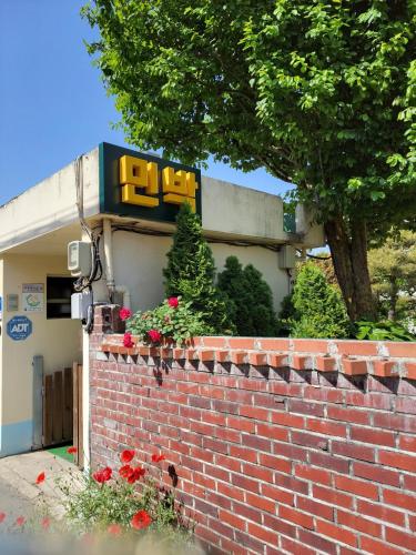 a brick wall in front of a gas station at JNW MINBAK in Damyang