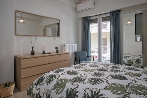 Chic Apt with All Comforts in the Heart of Athens!