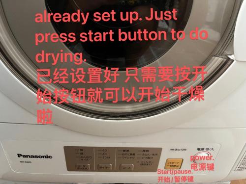 a washing machine with the words already set up just press start button to do drying at 京町屋 京都*缘屋kyoto*Enishiya 开业特价&免费早餐供应 NewOpen in Kyoto