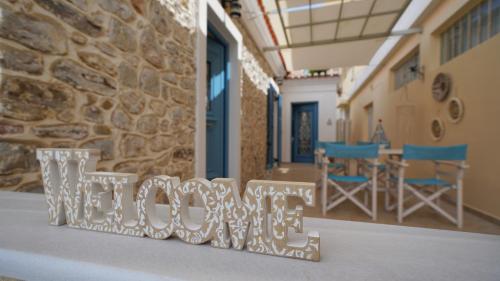 a room with a stone wall and a sign that reads hotel at Elli in Ermioni