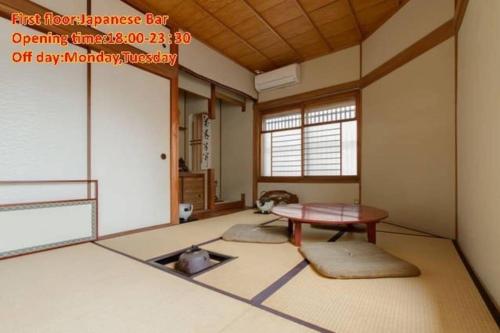 a room with a table in the middle of a room at 帝塚山忍者屋敷 in Osaka