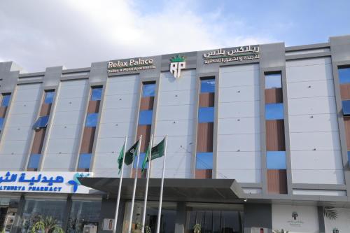 Gallery image of Relax Palace Hotel Apartments in Abha
