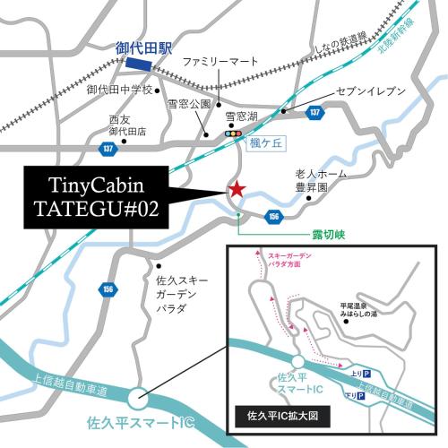 a map of tsim chi tsui and a map of tsim chi at サウナ・ジャグジー・完全貸し切りという贅沢　大人の秘密基地　Tiny Cabin TATEGU#02 in Miyota