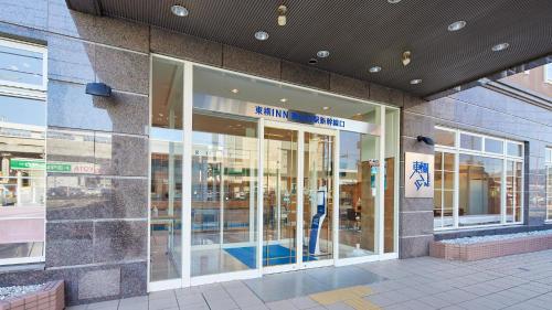 a store front of a building with glass doors at Toyoko Inn Shin-yamaguchi-eki Shinkansen-guchi in Yamaguchi