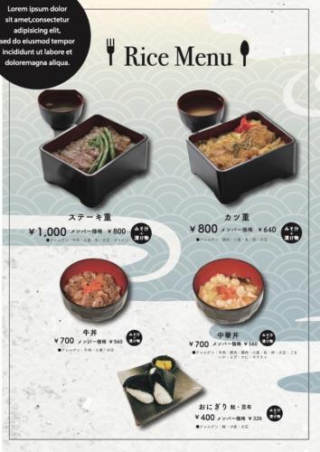 a menu for a rice menu with bowls of food at Hotel DOLPHIA-Adult Only in Daisen