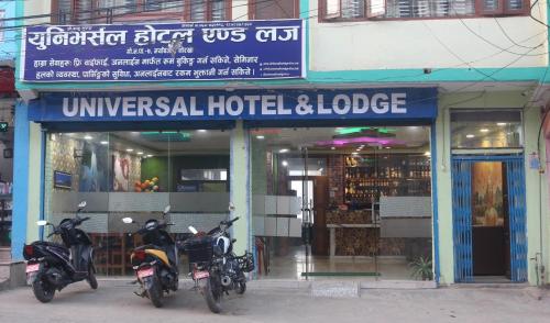 Fotografie z fotogalerie ubytování Universal Hotel & Lodge - Gorkha v destinaci Gorkhā