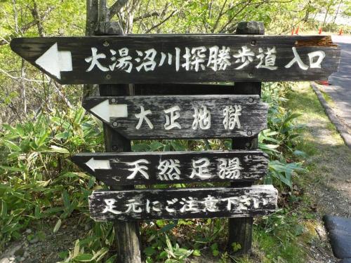 登別市にある登別市ログハウスのギャラリーの写真