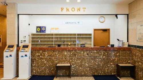 a front desk of a library with three machines at Toyoko Inn Tokyo Tozai-sen Nishi-kasai in Tokyo