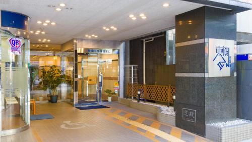 vestíbulo de un edificio con puerta de cristal en Toyoko Inn Tokyo Kamata Higashi-guchi, en Tokio