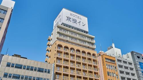 Toyoko Inn Osaka Namba Nishi