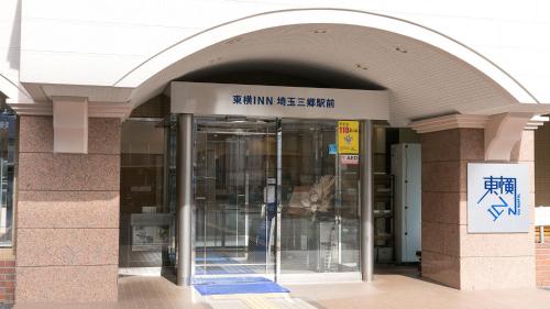 an entrance to a building with a revolving door at Toyoko Inn Saitama Misato Ekimae in Misato