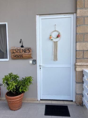 Φωτογραφία από το άλμπουμ του Irene’s house στην Κοσκινού