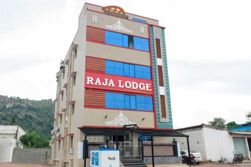 a building with a raila lodge sign on it at SPOT ON Raja Lodge in Tiruvannāmalai