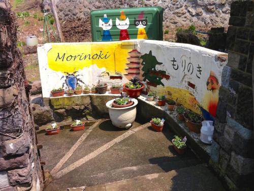 Φωτογραφία από το άλμπουμ του The Otaornai Backpacker's Hostel Morinoki σε Otaru