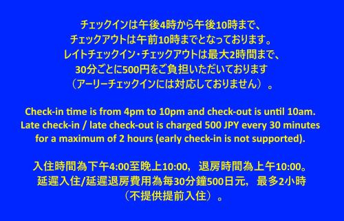 Φωτογραφία από το άλμπουμ του Guest House MEETS Okayama all private room hostel στην Οκαγιάμα